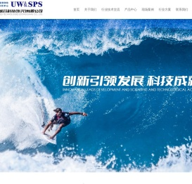 优稳（东莞）科技有限公司