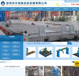 三维柔性焊接平台,三维柔性组合夹具,多孔焊接工装夹具,万能三维柔性焊接工装,多功能工装夹具