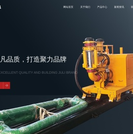 混凝土布料机,隧道布料机,衬砌台车布料装置