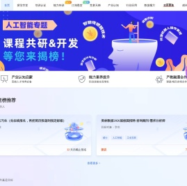 TB江湖