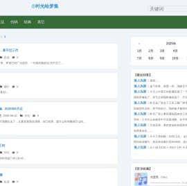 首页