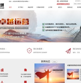 精益六西格玛管理咨询