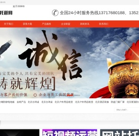TG托管网品牌