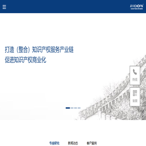 超凡知识产权