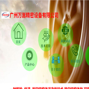 河南腾峰自动化仪表有限公司【官网】