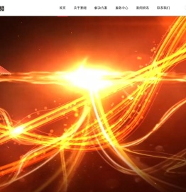 西安赛能视频技术有限公司