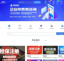 一串数字集团