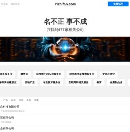 艺之帆有限公司
