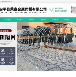 刺绳,刀片刺绳,防爆阻隔网,双股刺绳