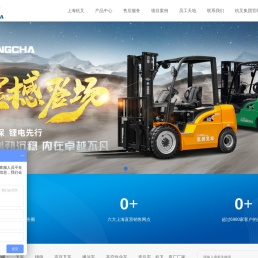 上海杭叉叉车销售有限公司