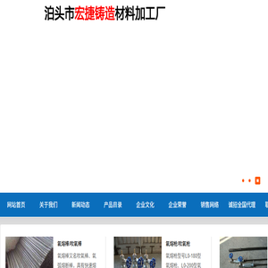 氧熔棒,吹氧棒,氧熔枪,吹氧枪,碳棒,氧弧熔断棒,铸造设备,铸造材料