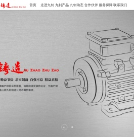 防爆电机壳生产厂家