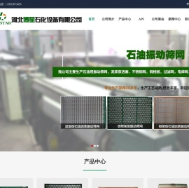 河北博星石化设备有限公司