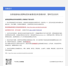 武汉华镒集团有限公司