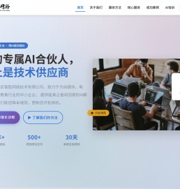 佛山市顺德区智匙网络技术有限公司