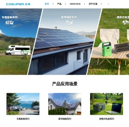 苏州古顶能源科技有限公司