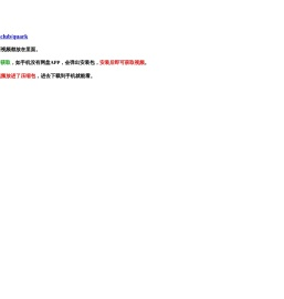 常平网站建设