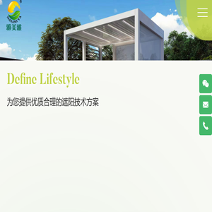 厦门雅美雅遮阳设备有限公司
