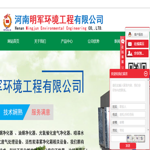 焊烟净化器厂家