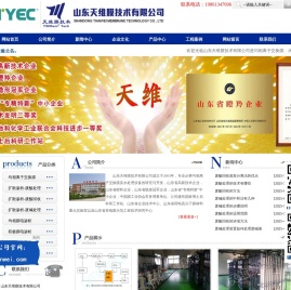 废酸回收,废酸处理,废碱处理