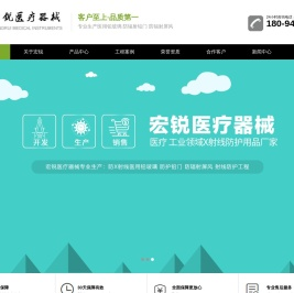 铅门