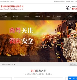 消防水带厂