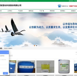 湖北健发塑化科技股份有限公司