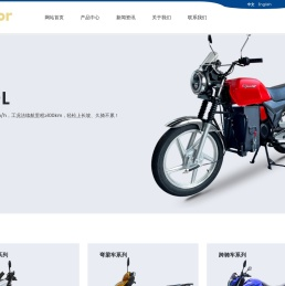 广州逐风电动车科技有限公司