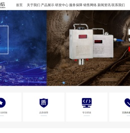 济源大地通信科技有限公司