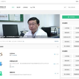 骨髓瘤之家