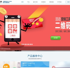 广州网站建设,网站订制开发,系统开发,微信开发,微信分销平台,O客智慧系统,美容院系统,美发店系统,广州优博信息科技有限公司