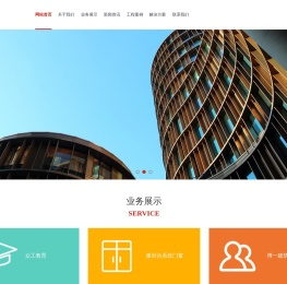 开封博一建筑工程有限公司