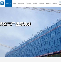 安平县耀翔丝网制品有限公司