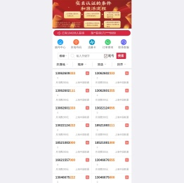九淘号