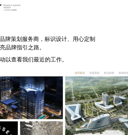 导视系统设计