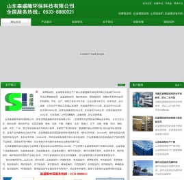 淄博阻垢剂