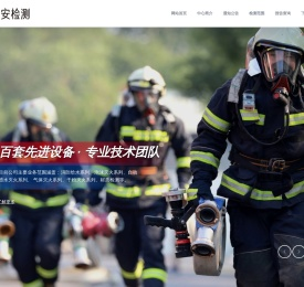 玖安检测认证有限公司