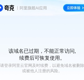 移动登车桥,卸猪台,升降货梯,升降机,升降平台,山东济南永鸿升降机械有限公司