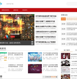 绿色游戏