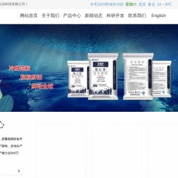 海心花系列,功能特肥,包膜缓释肥