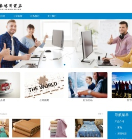 玉林豪逑百货店