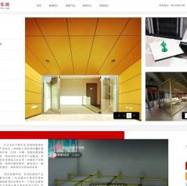林德纳集团