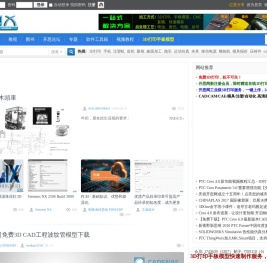 iCAx开思网