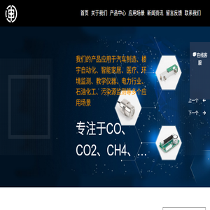 上海申渭电子科技有限公司