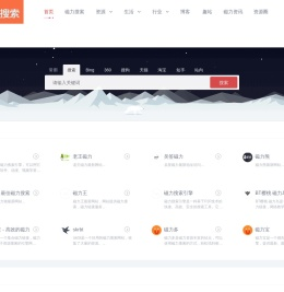 磁力搜索