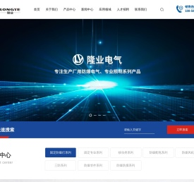 控制接线盒