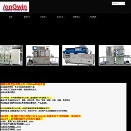 瑞领科技股份有限公司