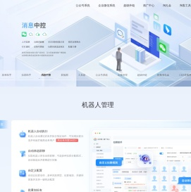 云中客