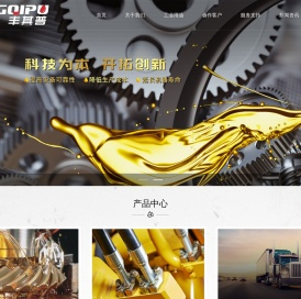 江苏丰其普能源科技有限公司