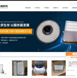 LED加油站罩棚灯